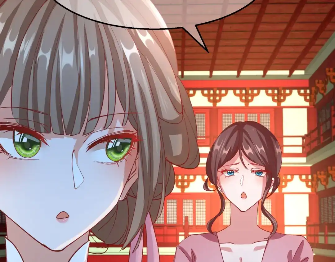 《王妃的成长攻略》2.10 凌云神算 第51页