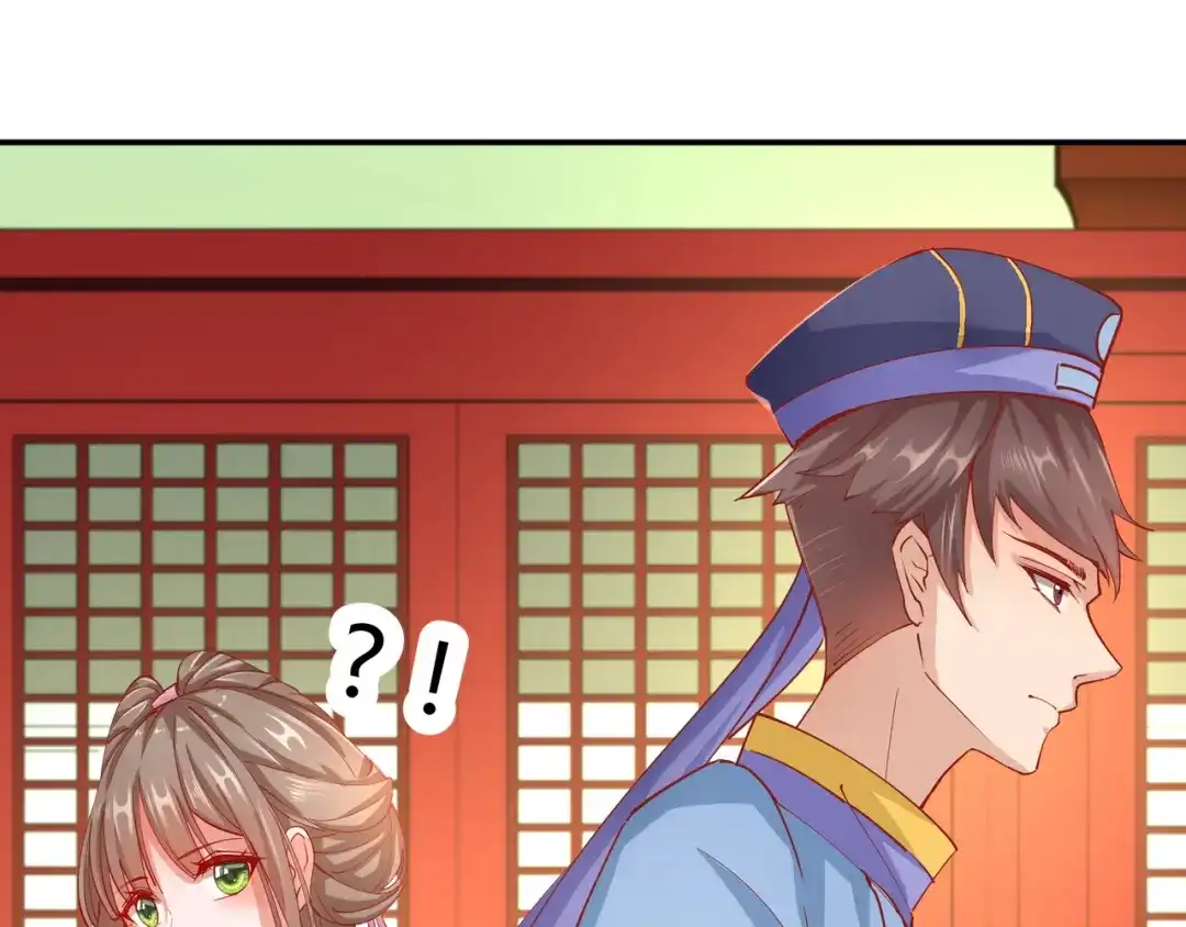 《王妃的成长攻略》2.10 凌云神算 第6页