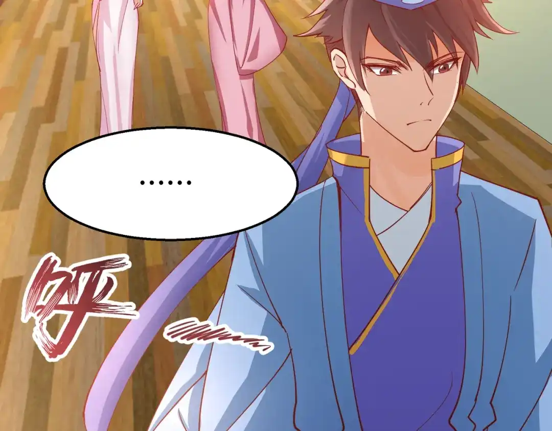 《王妃的成长攻略》2.10 凌云神算 第10页