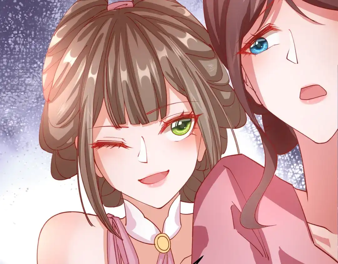 《王妃的成长攻略》2.10 凌云神算 第44页