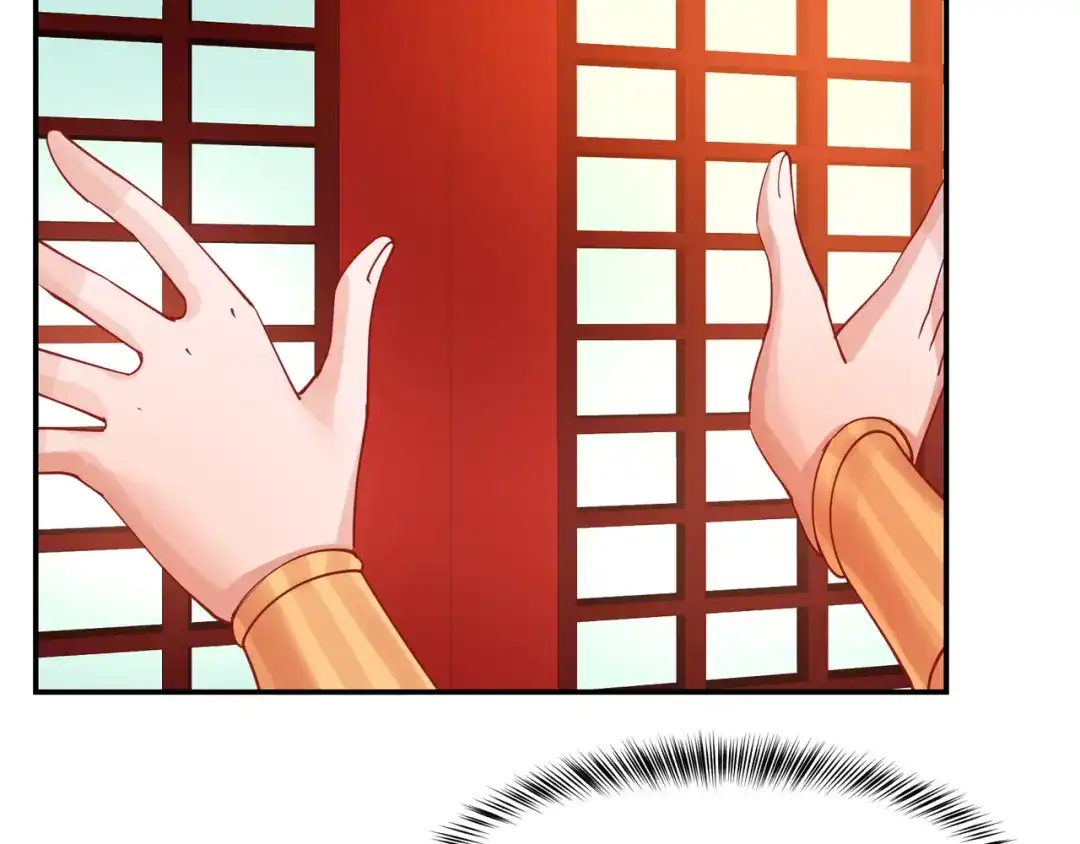 《王妃的成长攻略》2.10 凌云神算 第59页