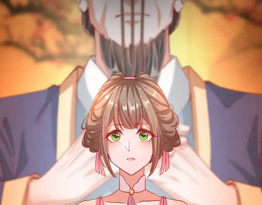 《王妃的成长攻略》2.10 凌云神算 第26页