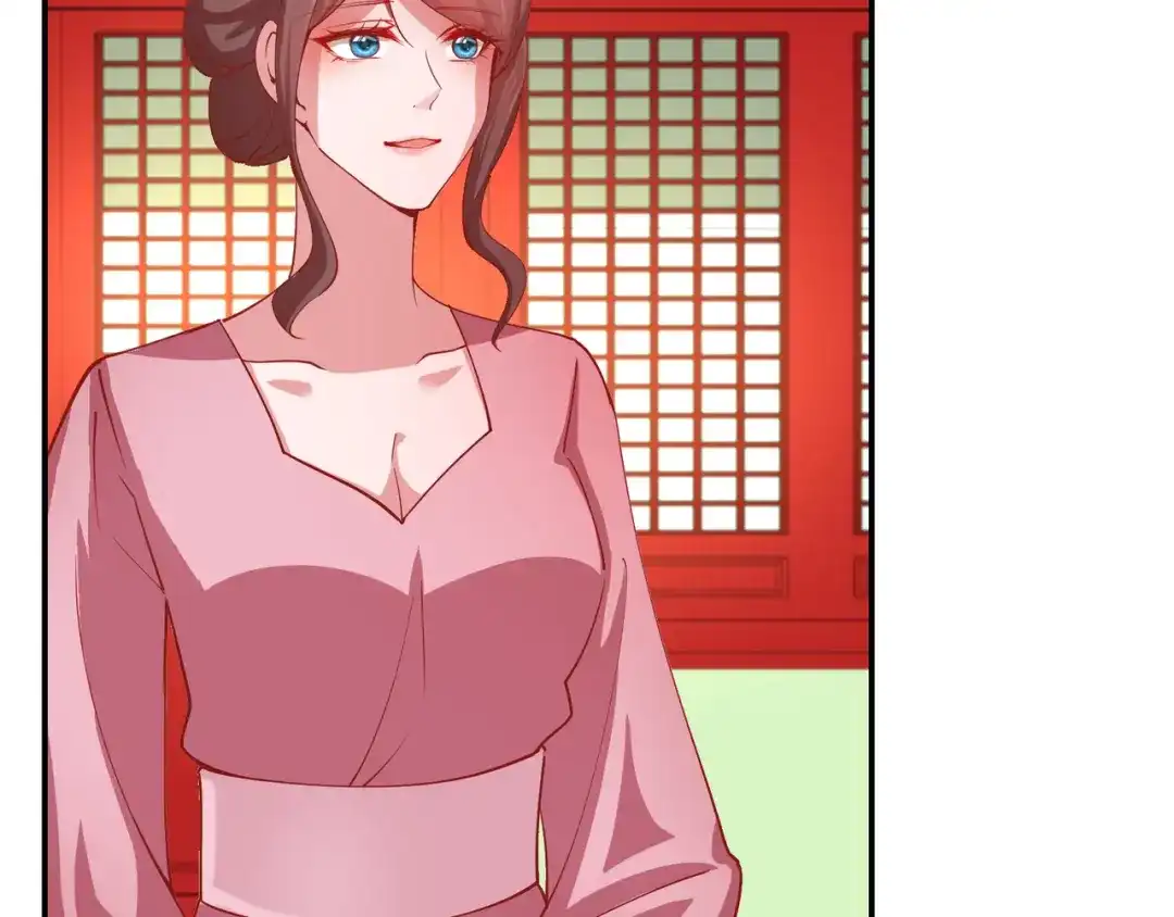 《王妃的成长攻略》2.10 凌云神算 第30页