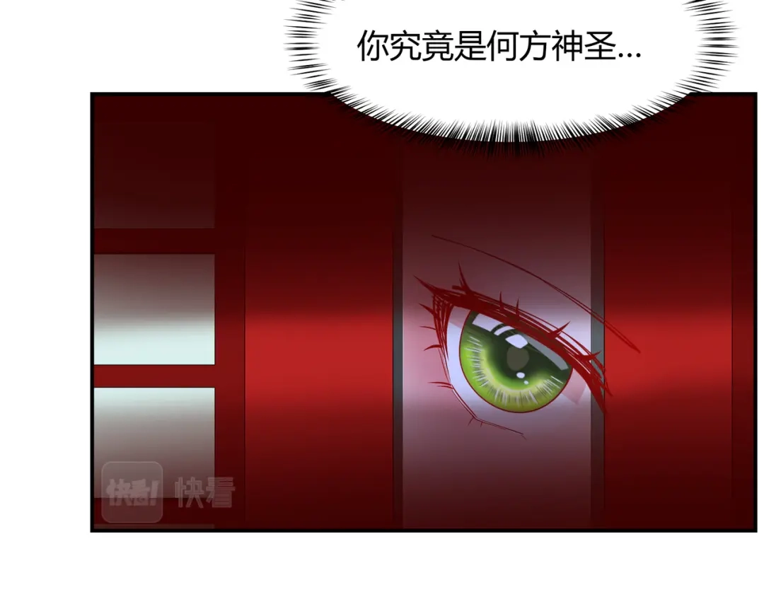 《王妃的成长攻略》2.10 凌云神算 第60页