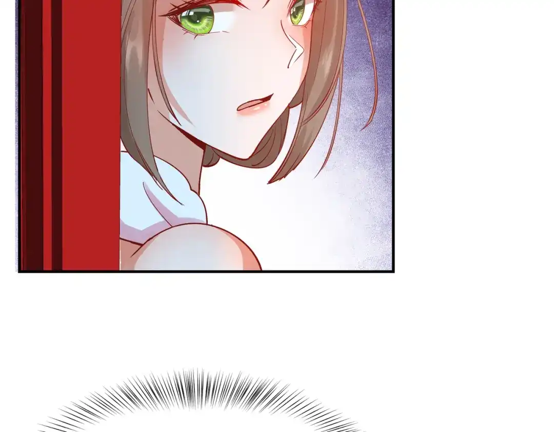 《王妃的成长攻略》2.11 暗中唆使 第51页