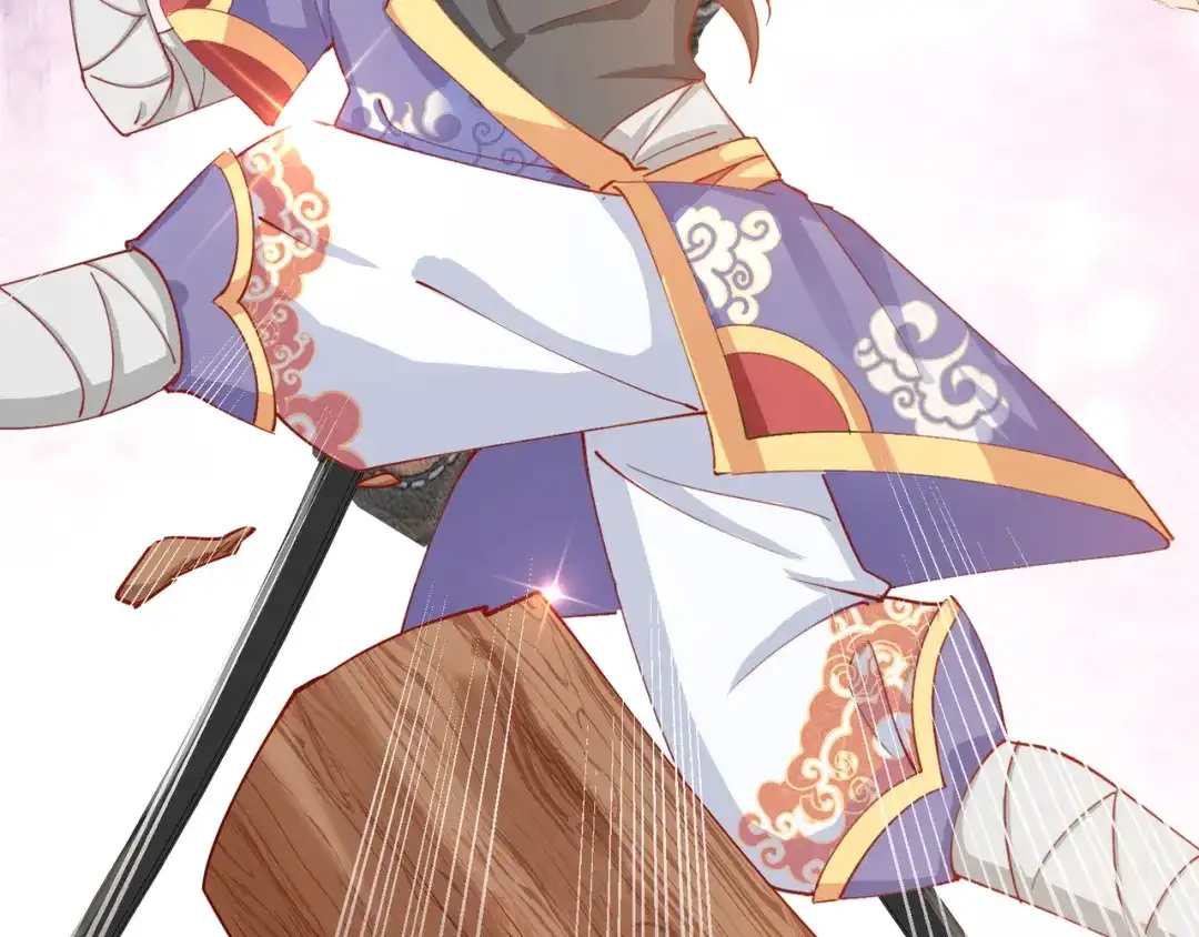 《王妃的成长攻略》2.11 暗中唆使 第13页