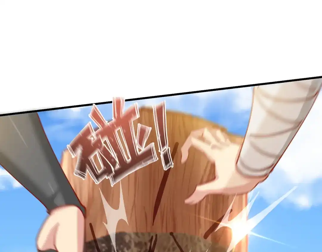 《王妃的成长攻略》2.11 暗中唆使 第9页