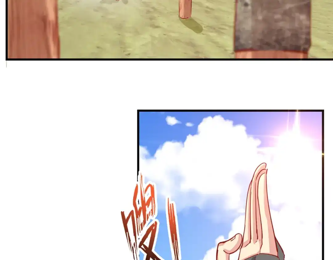 《王妃的成长攻略》2.11 暗中唆使 第4页