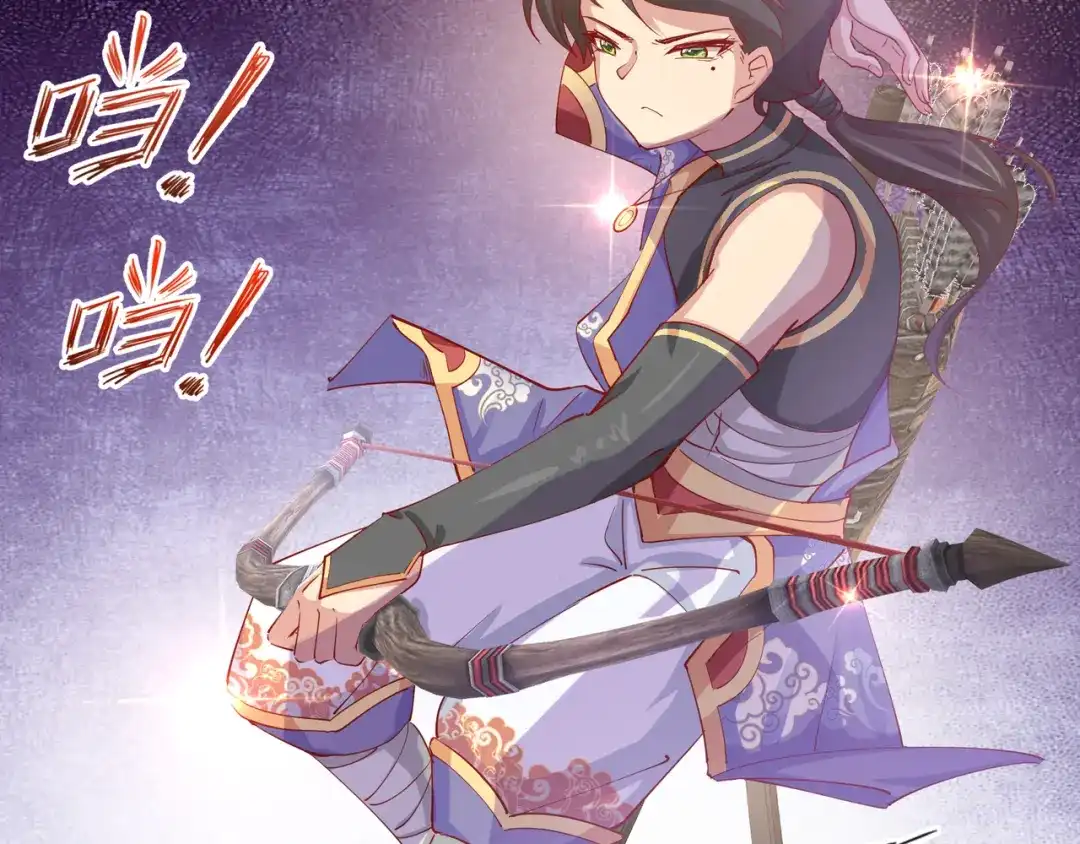 《王妃的成长攻略》2.11 暗中唆使 第18页