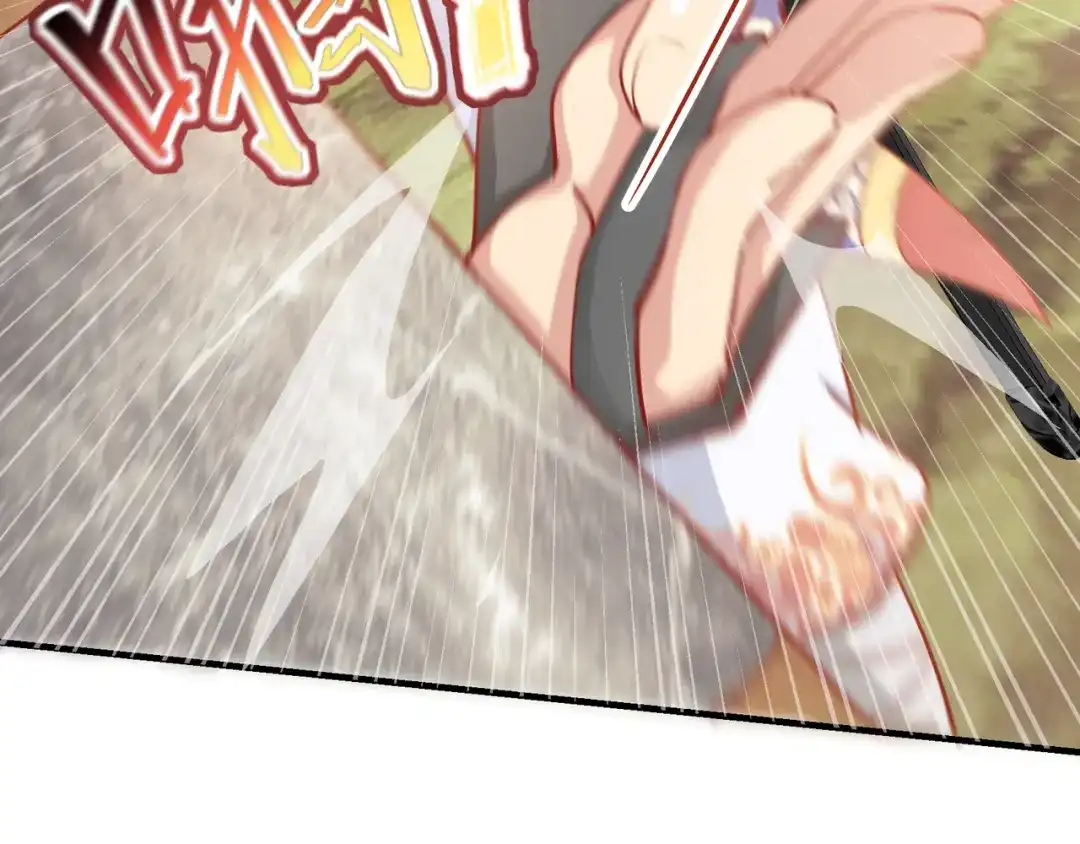 《王妃的成长攻略》2.11 暗中唆使 第8页