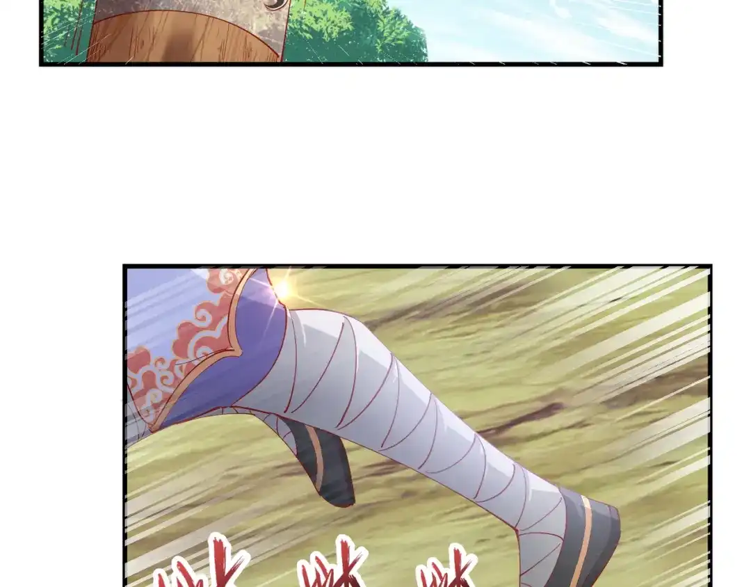 《王妃的成长攻略》2.11 暗中唆使 第21页