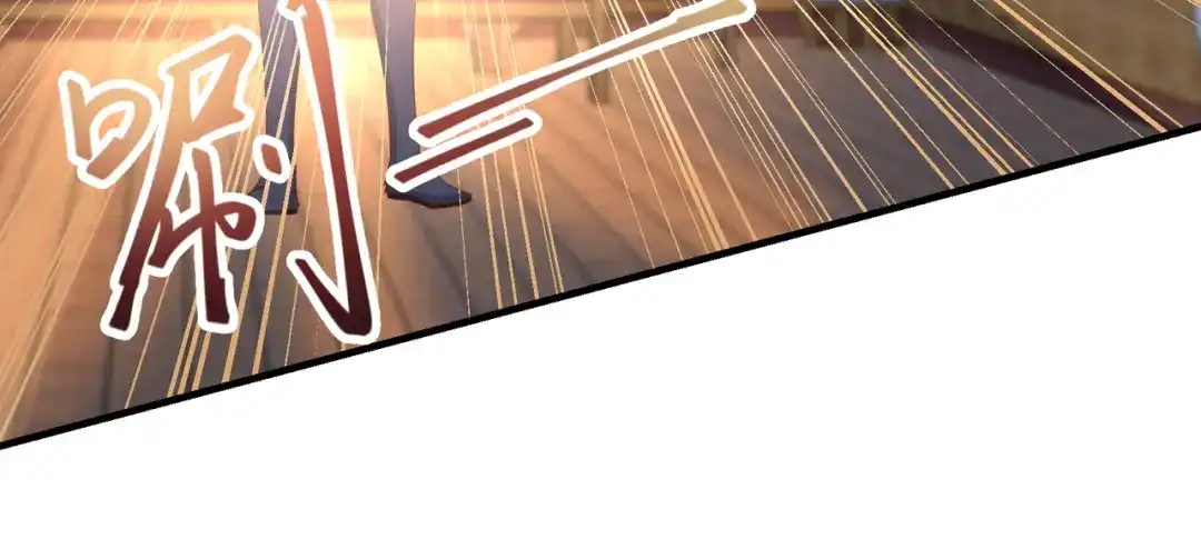 《王妃的成长攻略》2.12 锦囊妙计 第43页