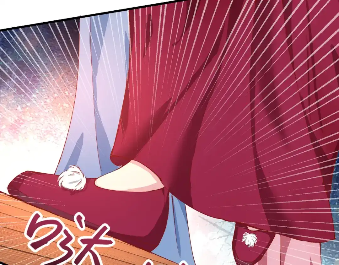 《王妃的成长攻略》2.12 锦囊妙计 第47页