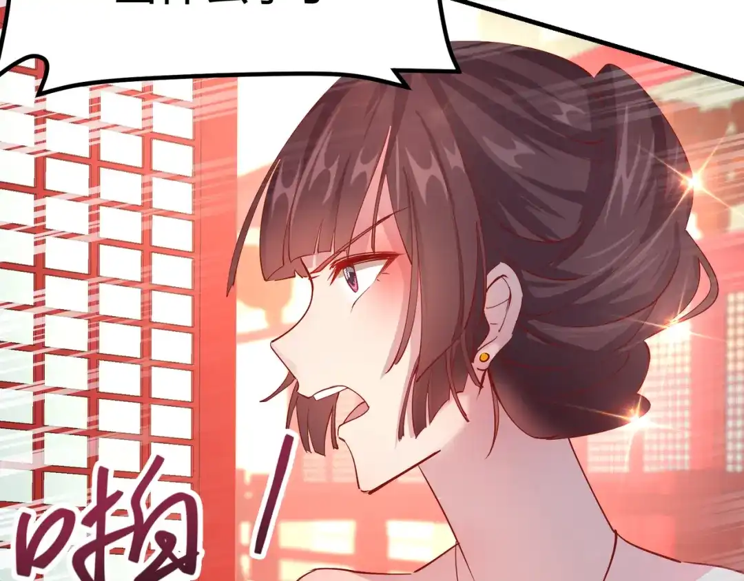 《王妃的成长攻略》2.12 锦囊妙计 第49页