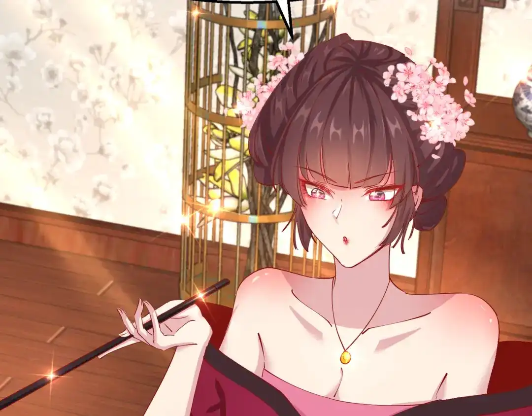 《王妃的成长攻略》2.13 花娘的烦恼 第17页