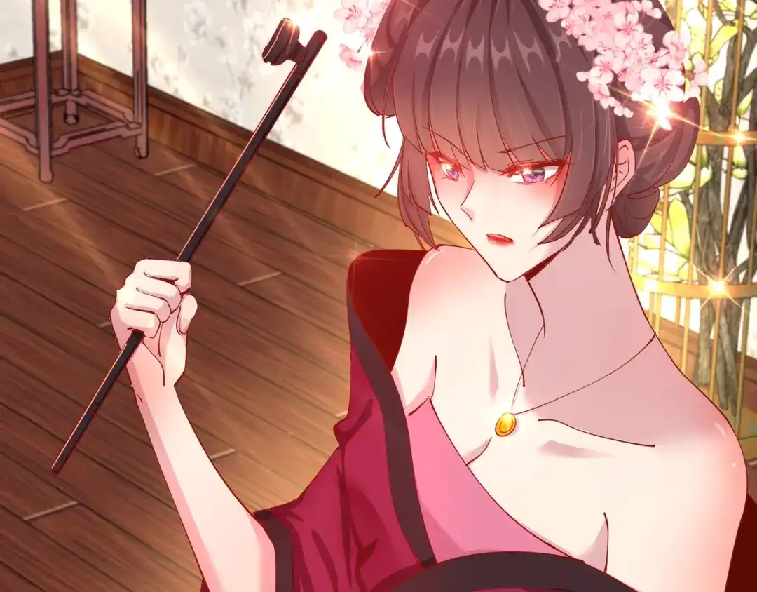 《王妃的成长攻略》2.13 花娘的烦恼 第23页