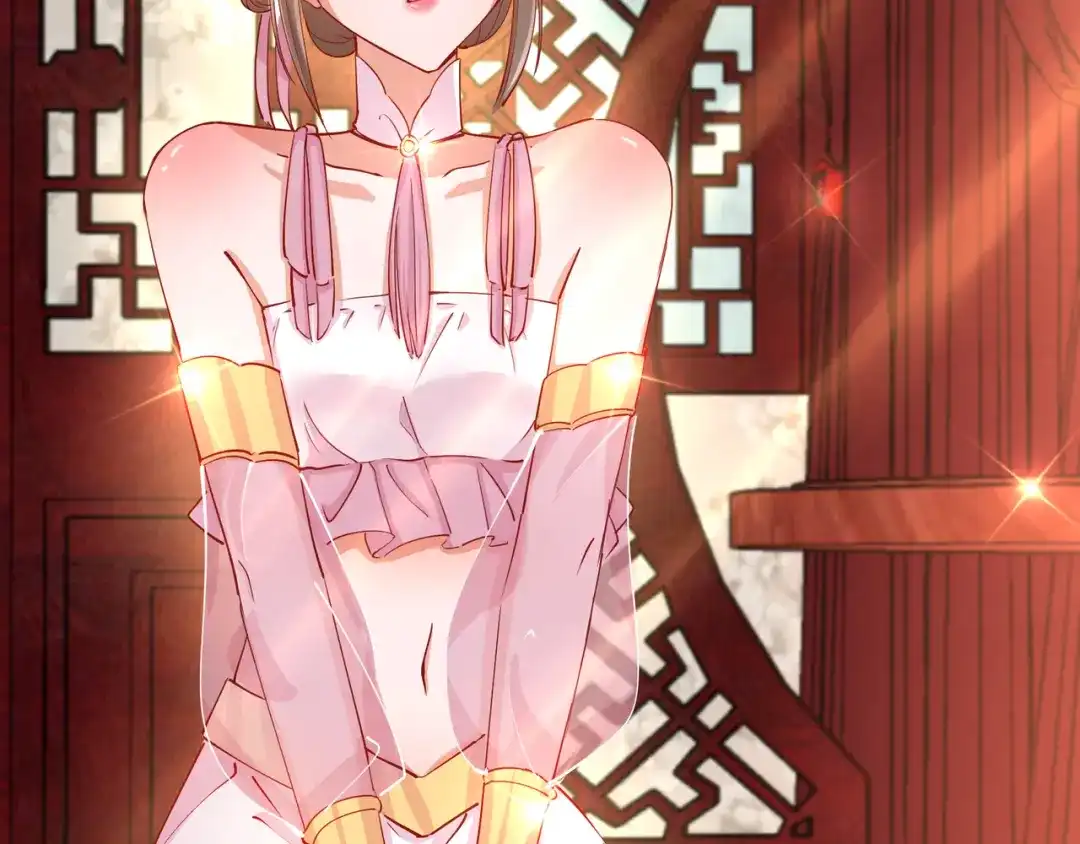 《王妃的成长攻略》2.13 花娘的烦恼 第4页