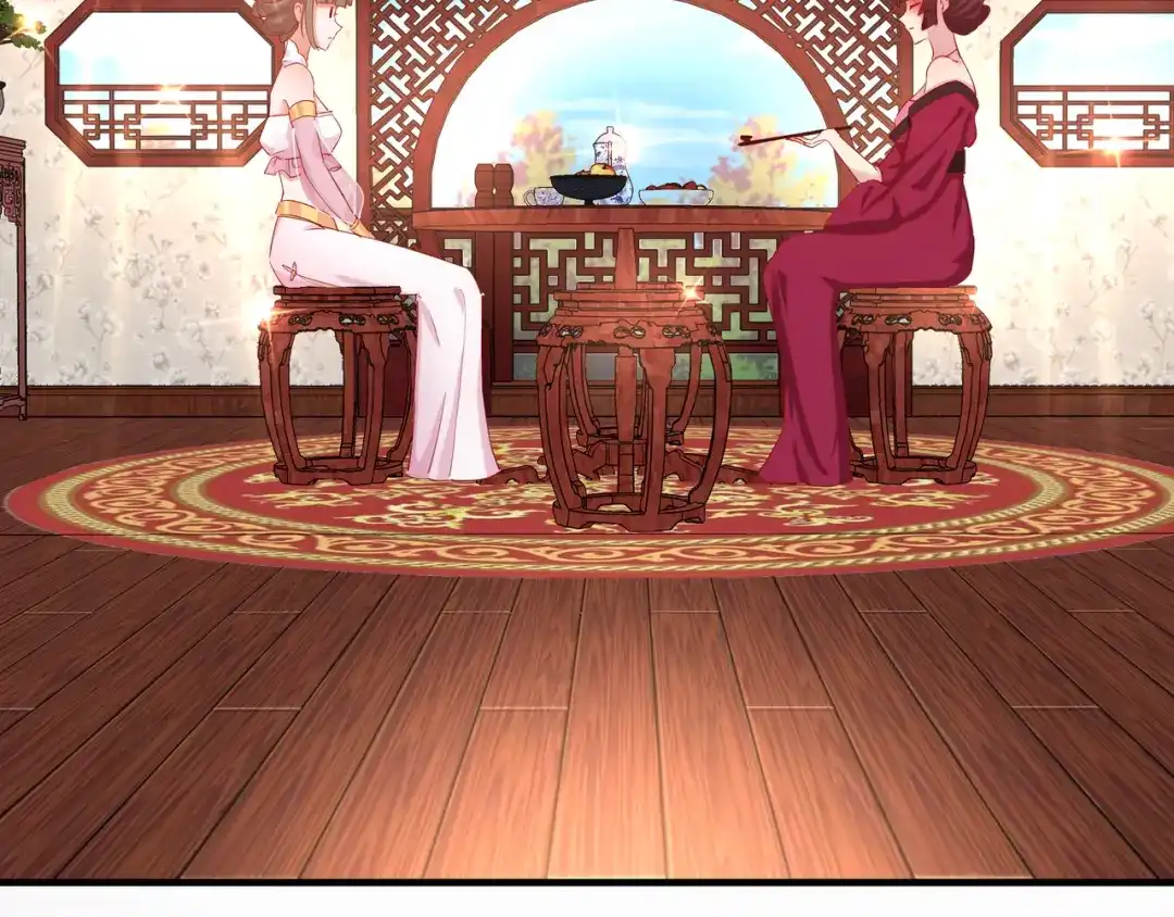 《王妃的成长攻略》2.13 花娘的烦恼 第2页