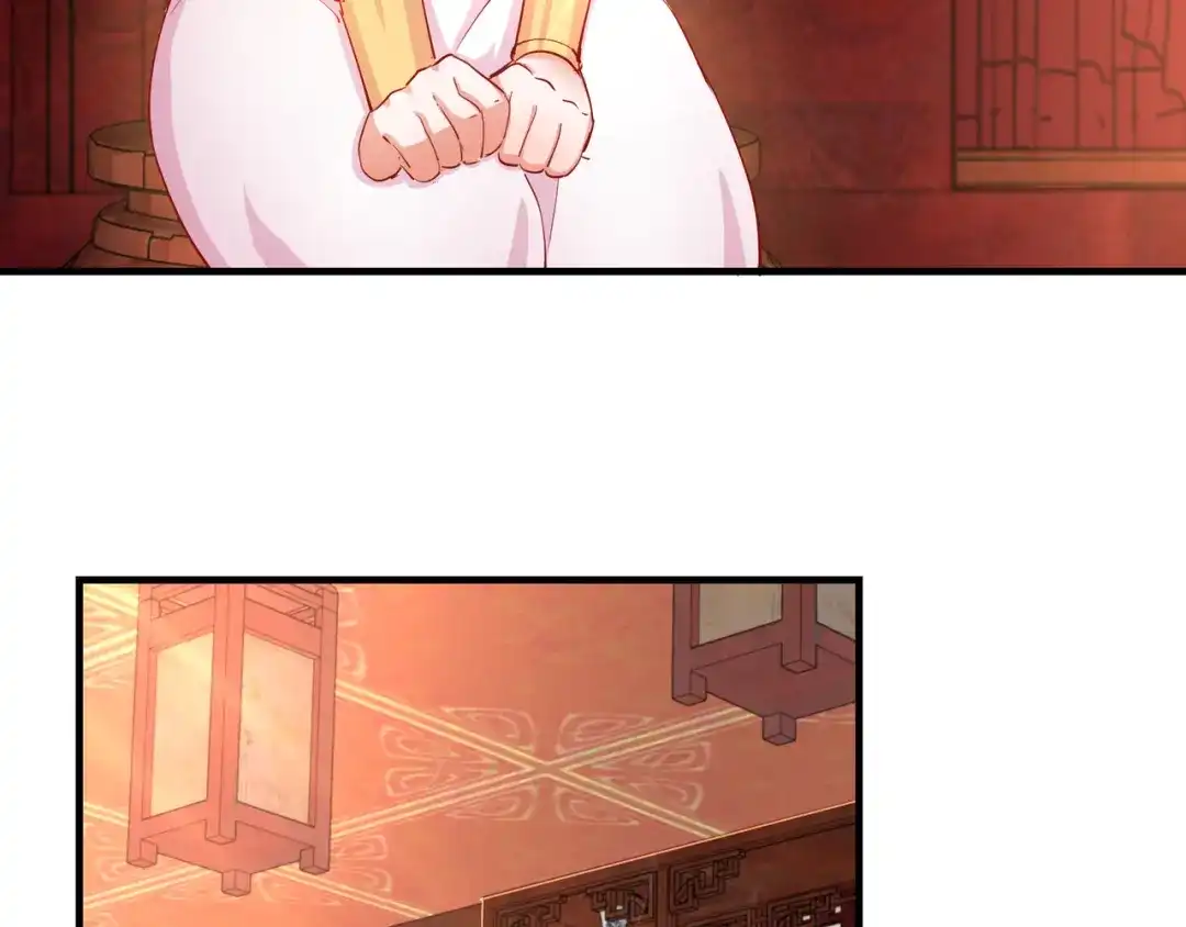 《王妃的成长攻略》2.13 花娘的烦恼 第5页