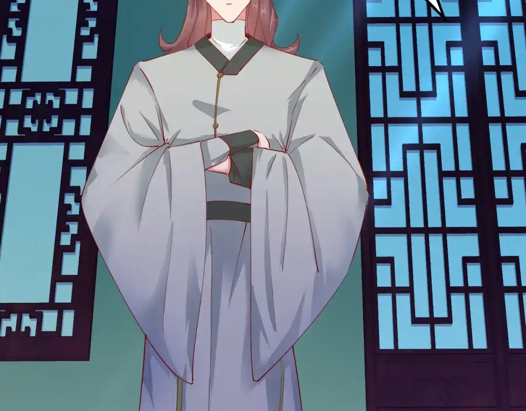 《王妃的成长攻略》2.13 花娘的烦恼 第59页