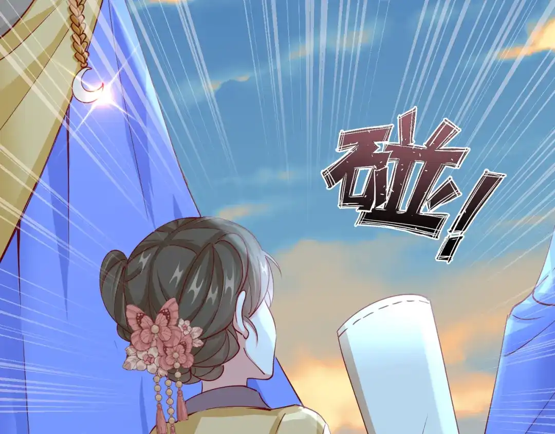 《王妃的成长攻略》2.14 桥边遇险 第64页