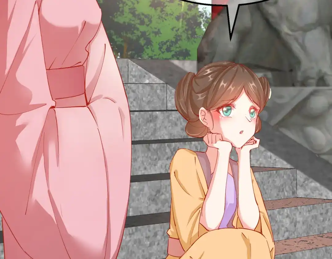 《王妃的成长攻略》2.14 桥边遇险 第3页