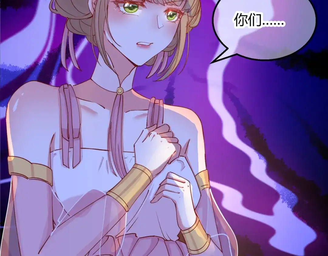 《王妃的成长攻略》2.15 难逃厄运 第2页