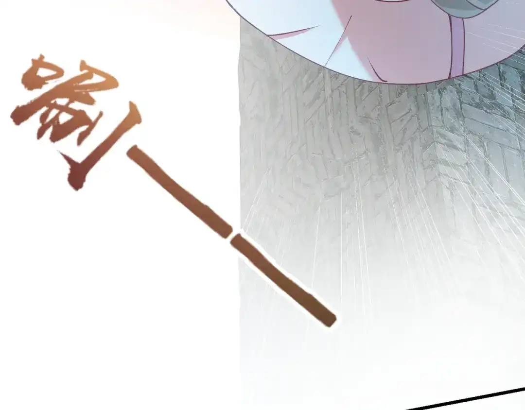 《王妃的成长攻略》2.15 难逃厄运 第49页