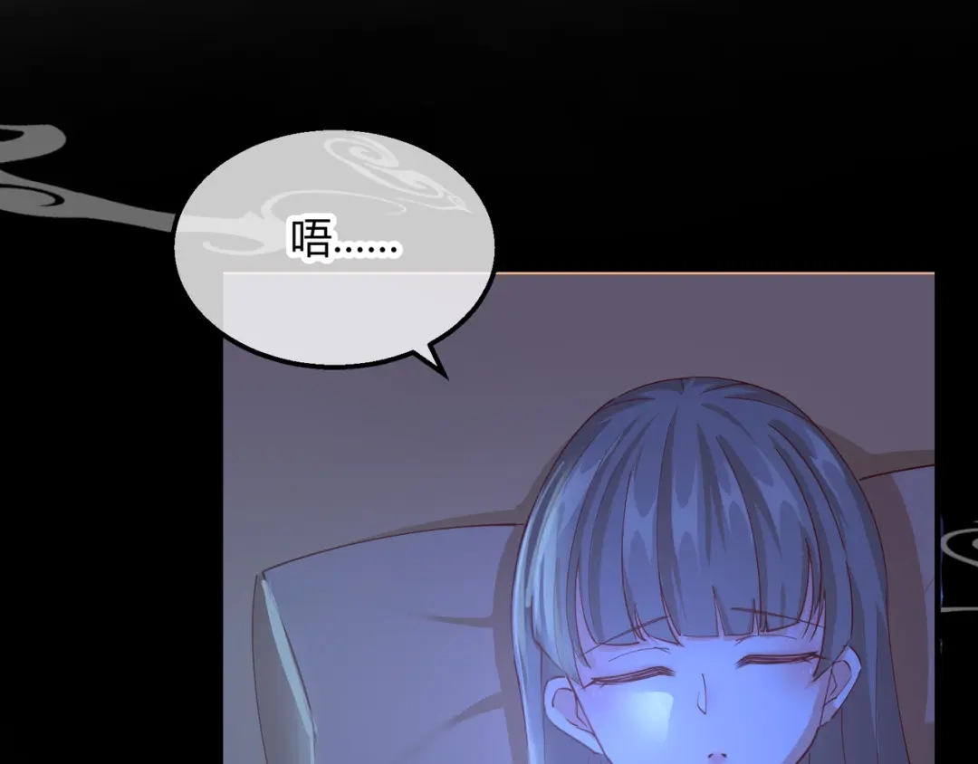 《王妃的成长攻略》2.15 难逃厄运 第59页