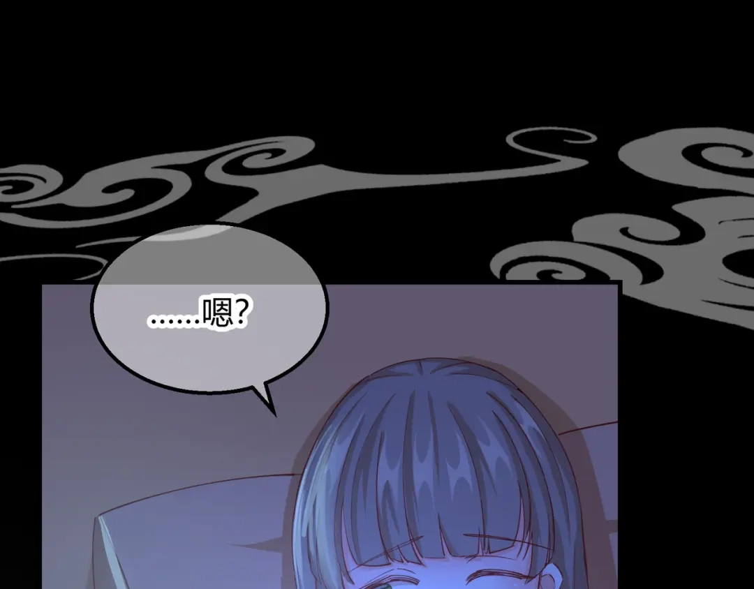 《王妃的成长攻略》2.15 难逃厄运 第61页
