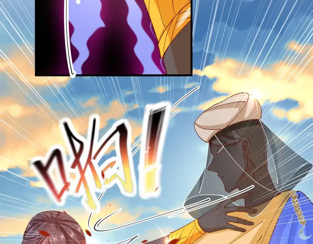 《王妃的成长攻略》2.15 难逃厄运 第23页