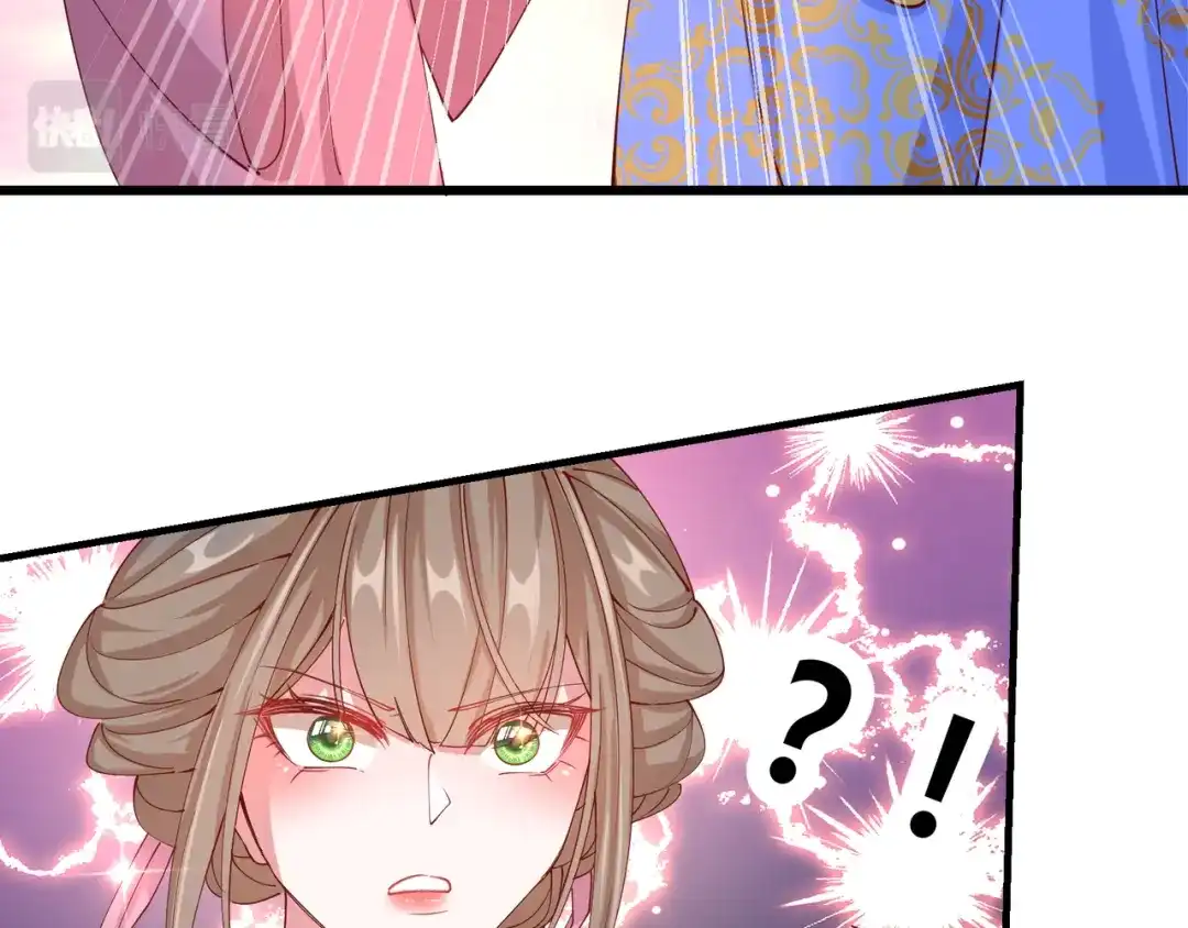 《王妃的成长攻略》2.15 难逃厄运 第25页
