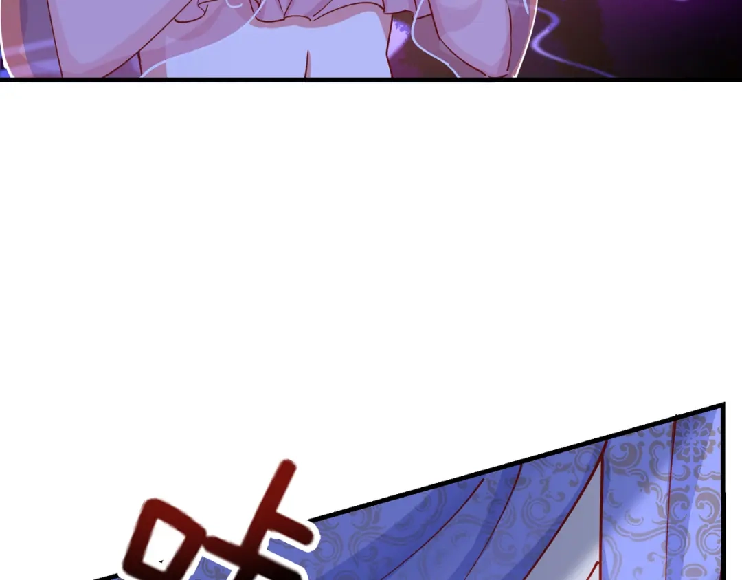 《王妃的成长攻略》2.15 难逃厄运 第3页