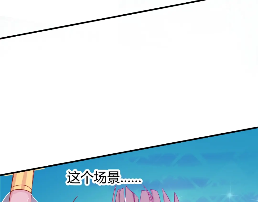 《王妃的成长攻略》2.15 难逃厄运 第50页