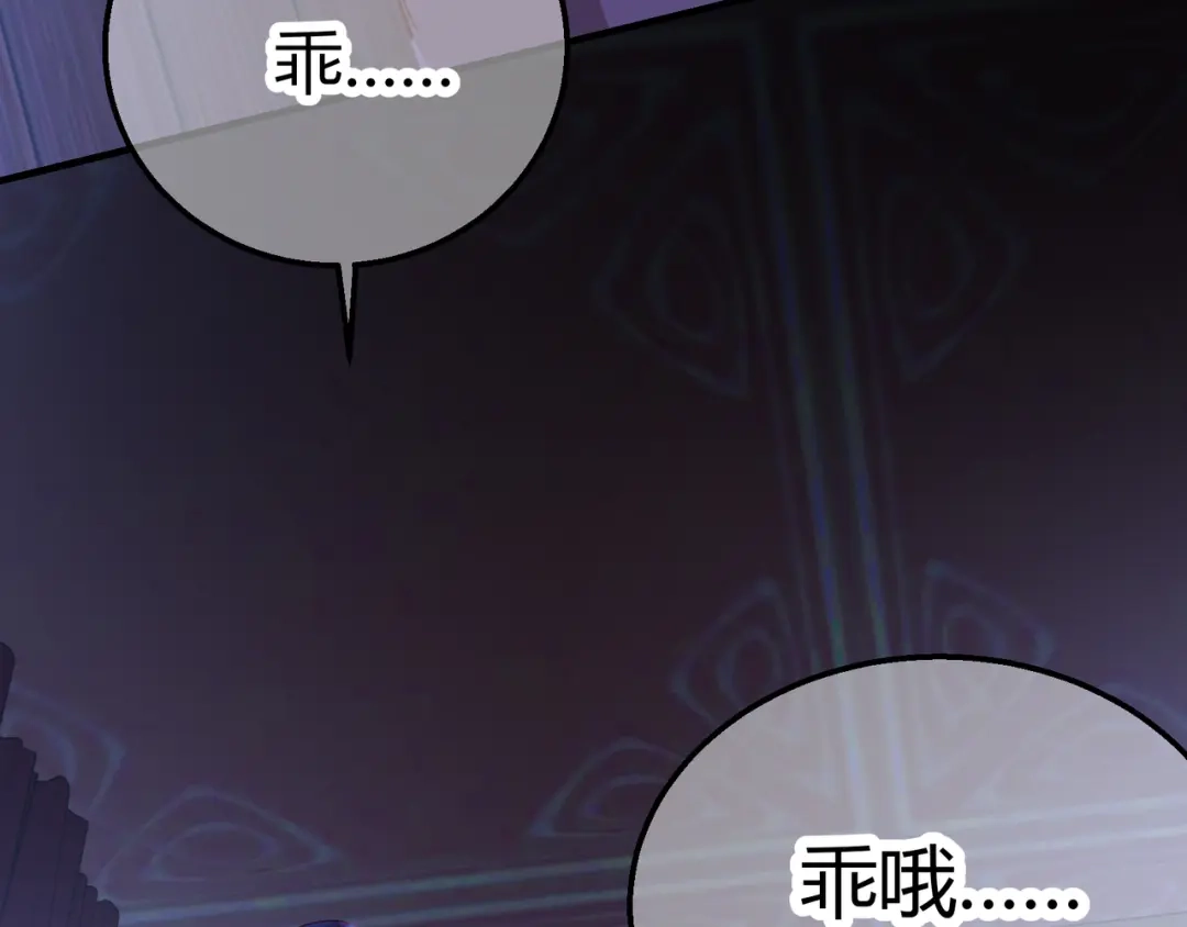 《王妃的成长攻略》2.15 难逃厄运 第74页