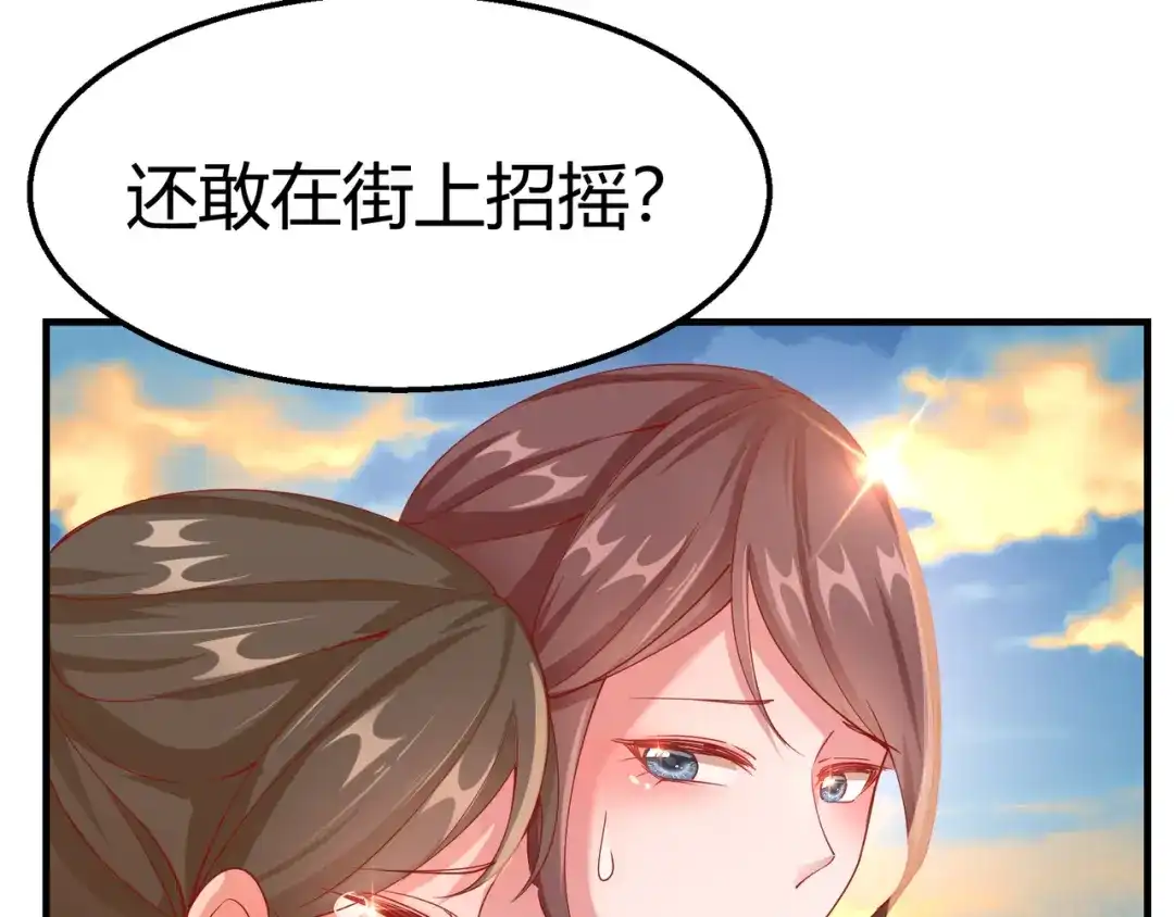 《王妃的成长攻略》2.15 难逃厄运 第9页