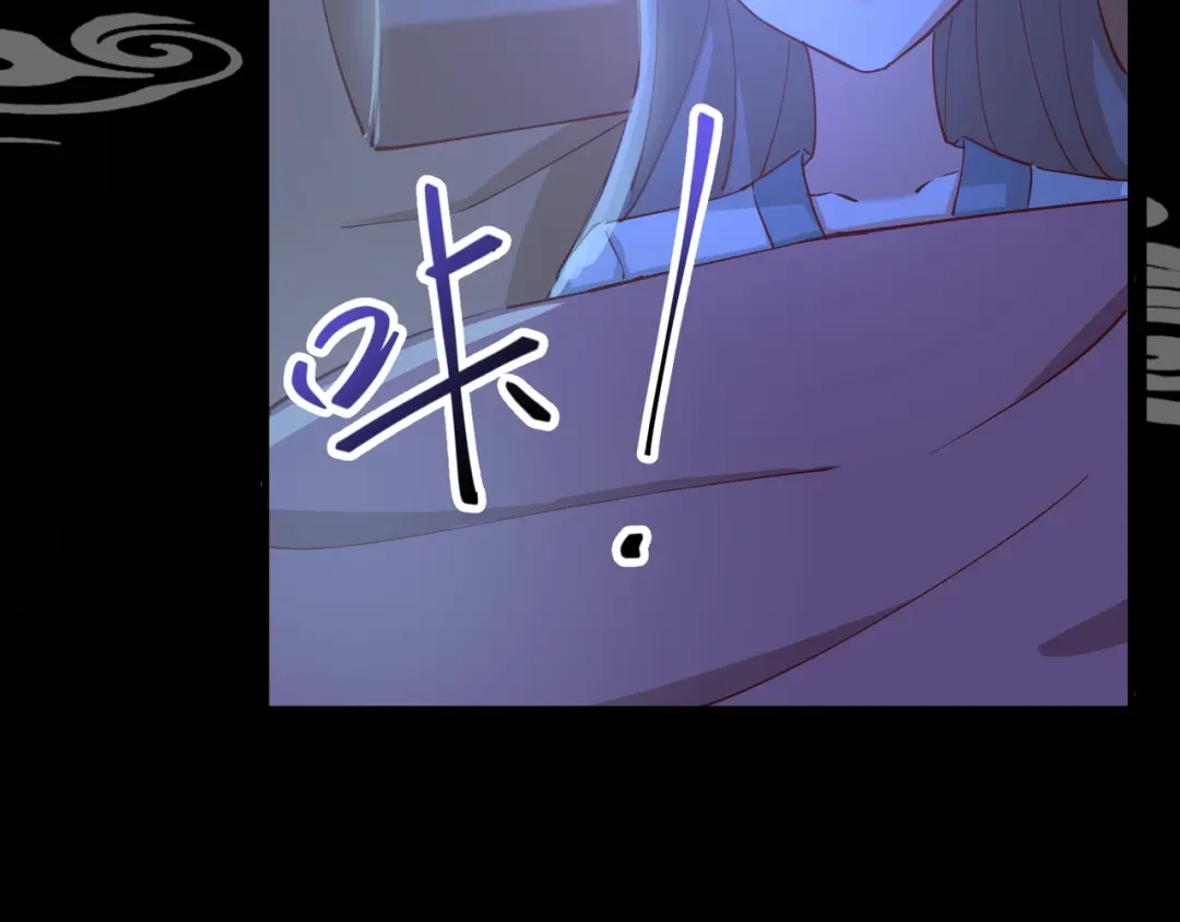 《王妃的成长攻略》2.15 难逃厄运 第60页