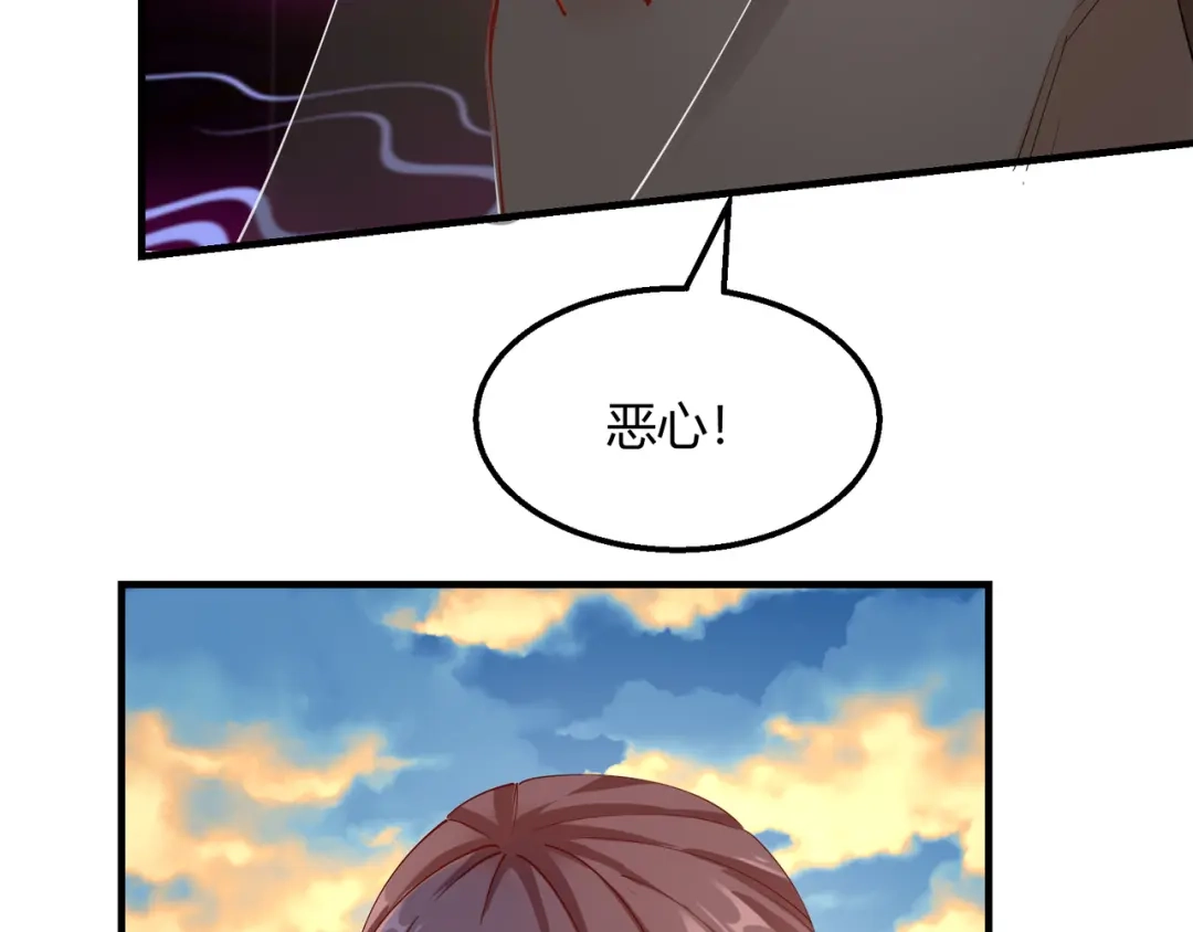 《王妃的成长攻略》2.15 难逃厄运 第27页