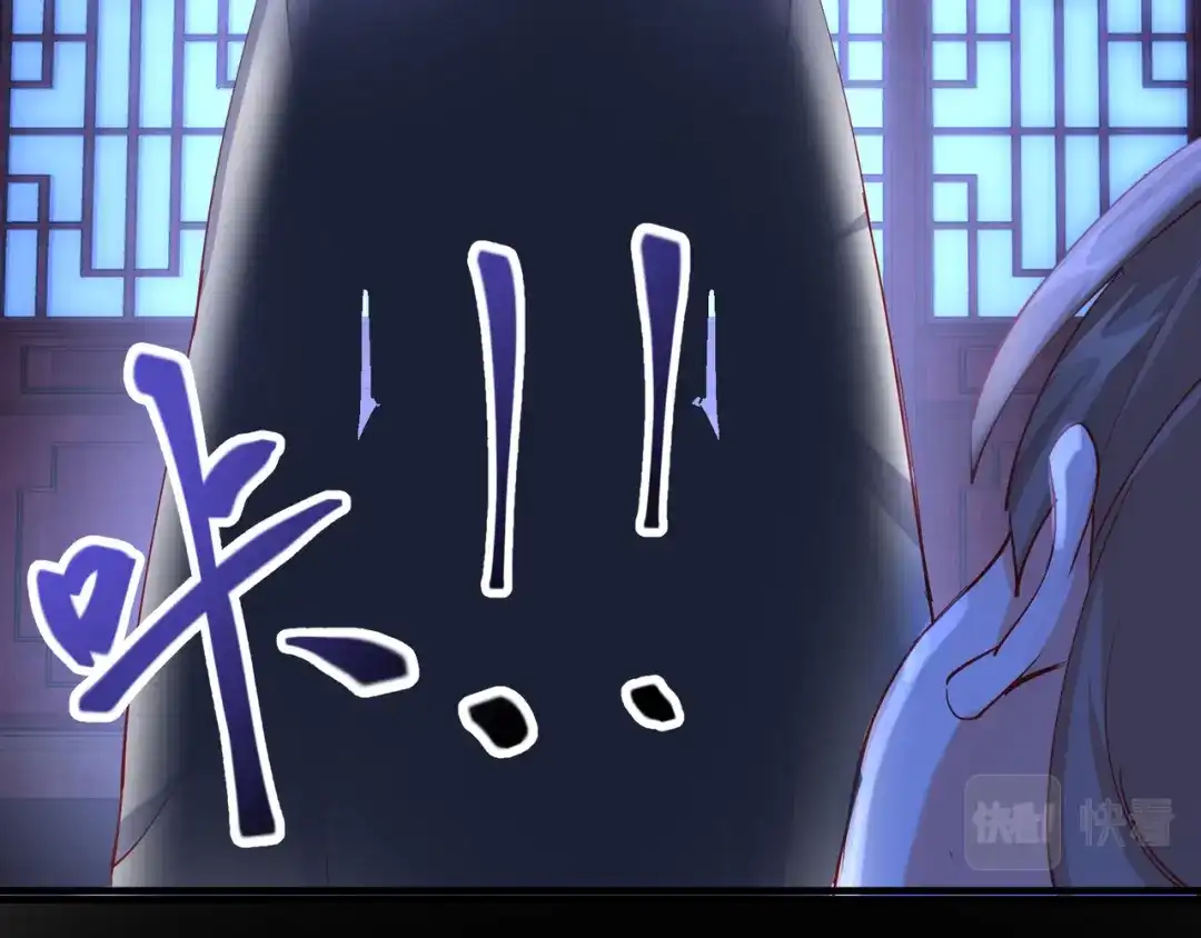 《王妃的成长攻略》2.15 难逃厄运 第65页