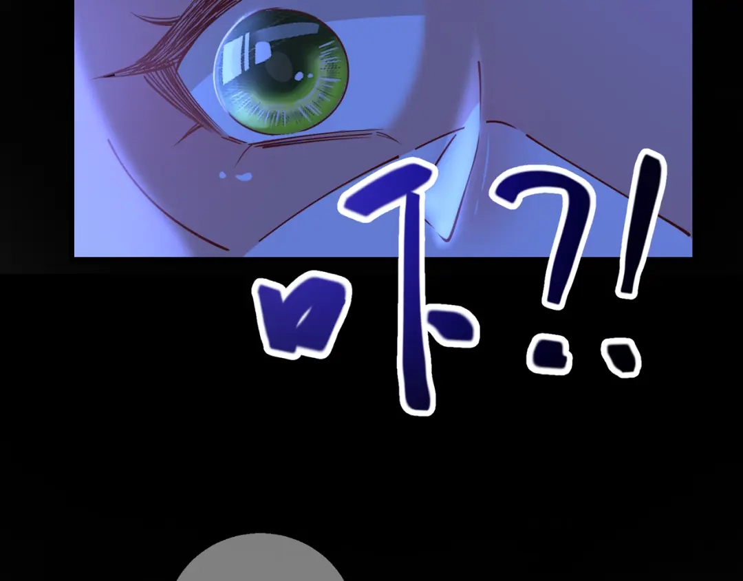 《王妃的成长攻略》2.15 难逃厄运 第67页