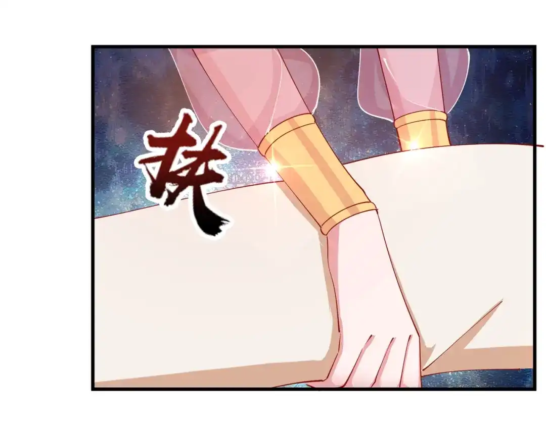 《王妃的成长攻略》2.15 难逃厄运 第11页