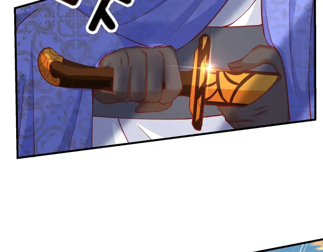 《王妃的成长攻略》2.15 难逃厄运 第4页