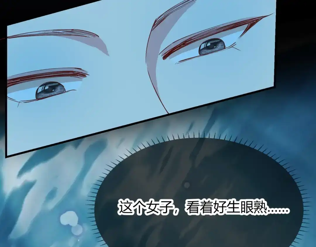 《王妃的成长攻略》2.16 生死一念 第24页