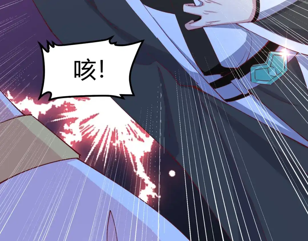 《王妃的成长攻略》2.16 生死一念 第59页
