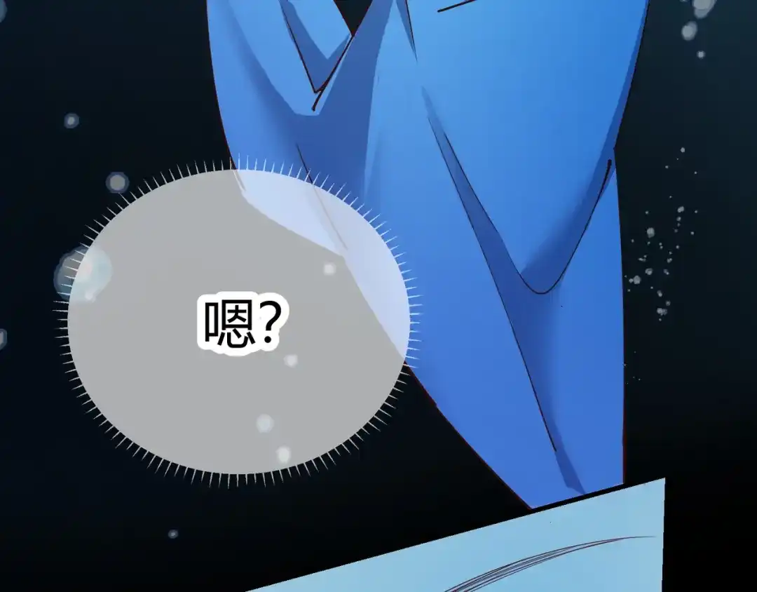《王妃的成长攻略》2.16 生死一念 第23页