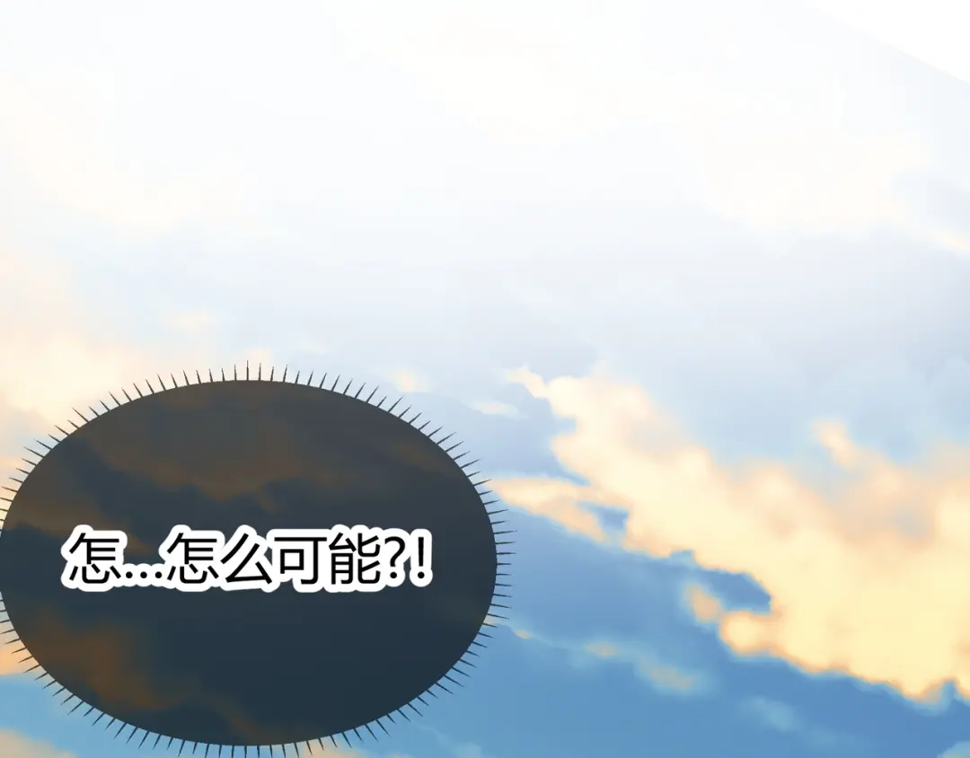 《王妃的成长攻略》2.16 生死一念 第72页