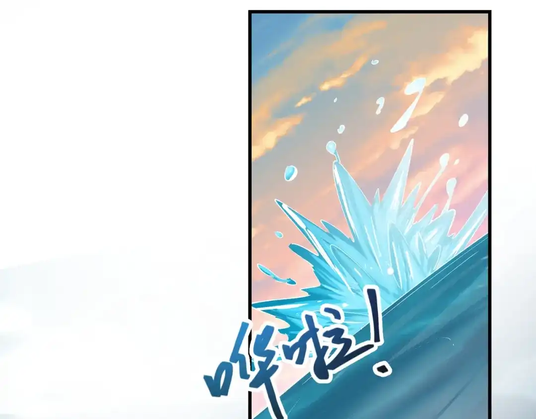 《王妃的成长攻略》2.16 生死一念 第19页