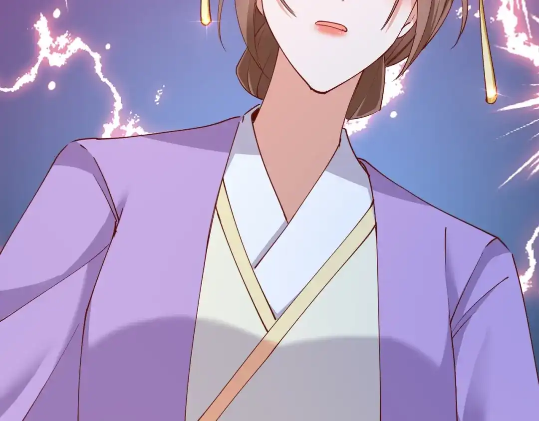 《王妃的成长攻略》2.17 暗流涌动 第66页