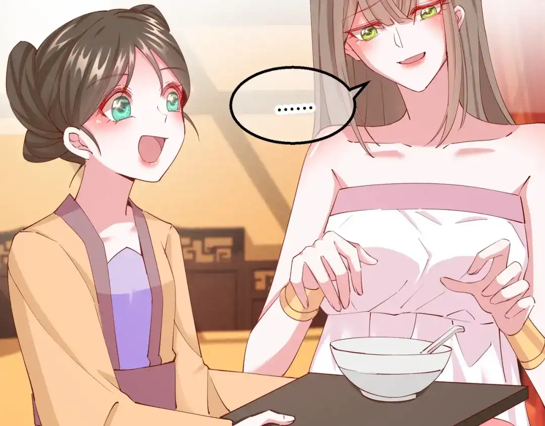 《王妃的成长攻略》2.18 心猿意马 第59页
