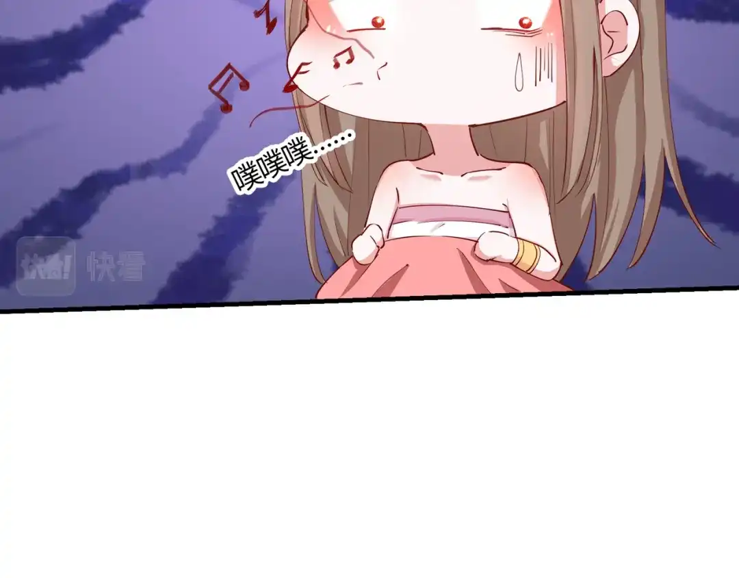 《王妃的成长攻略》2.18 心猿意马 第52页